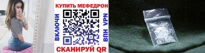 Купить закладку ГАШ  Cocaine  Мефедрон  Альфа ПВП  Марихуана  Полтавская