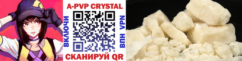 Купить закладки  Полтавская  Alpha PVP кристаллы 