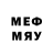 МЕФ mephedrone Player Nell