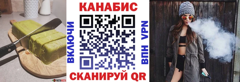 Печенье с ТГК марихуана  Купить закладки  Полтавская 