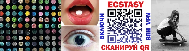 Экстази диски  Купить где  Полтавская 