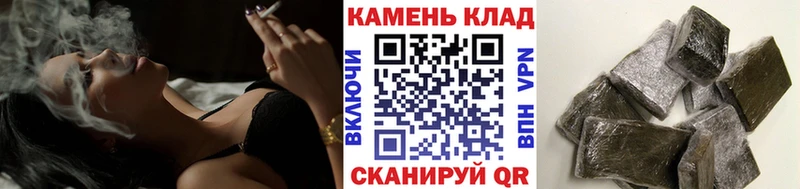 Гашиш Изолятор  Купить  Полтавская 