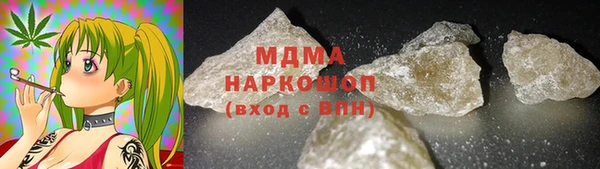 мефедрон VHQ Волоколамск