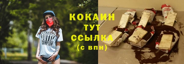 мефедрон VHQ Волоколамск
