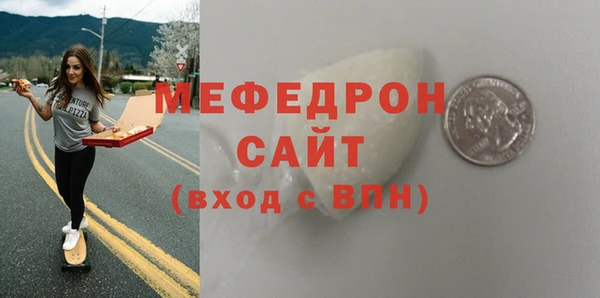а пвп мука Волосово
