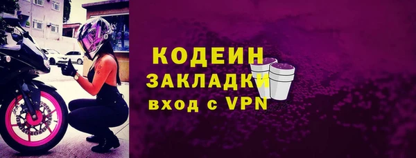 а пвп мука Волосово