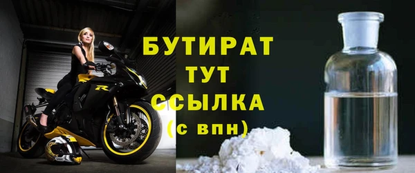 мефедрон VHQ Волоколамск