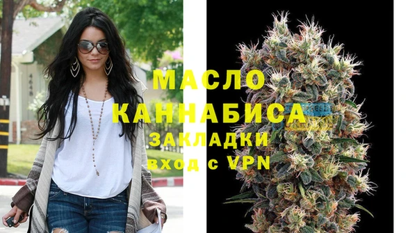 мефедрон VHQ Волоколамск