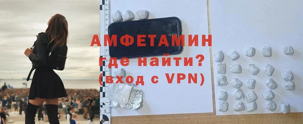 мефедрон VHQ Волоколамск