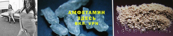 а пвп мука Волосово