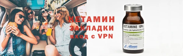 мефедрон VHQ Волоколамск