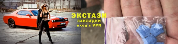 мефедрон VHQ Волоколамск