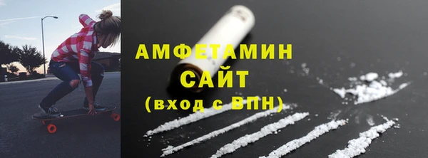 а пвп мука Волосово