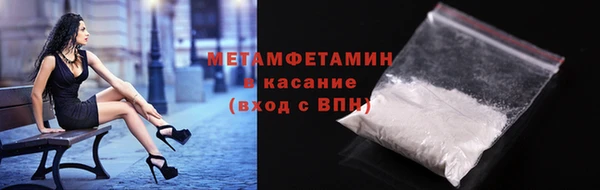 мефедрон VHQ Волоколамск