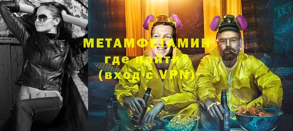 а пвп мука Волосово