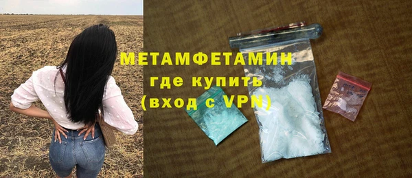 мефедрон VHQ Волоколамск