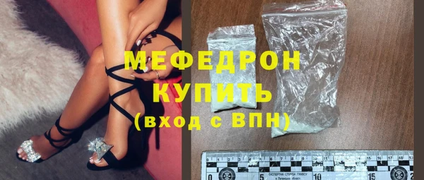 а пвп мука Волосово