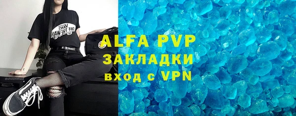 а пвп мука Волосово