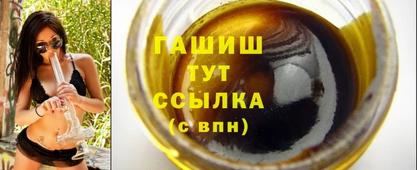 а пвп мука Волосово