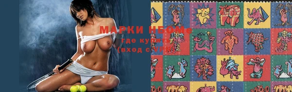 мефедрон VHQ Волоколамск