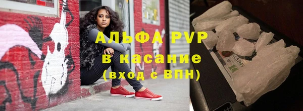 дживик Володарск