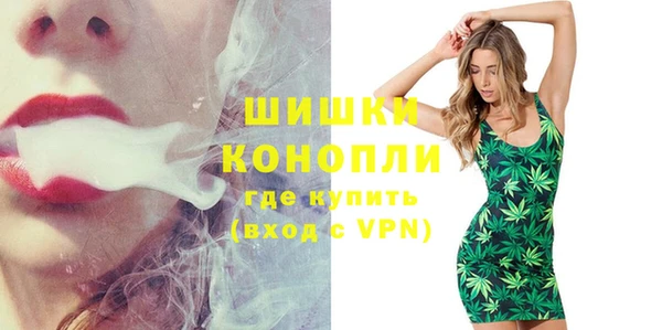 мефедрон VHQ Волоколамск