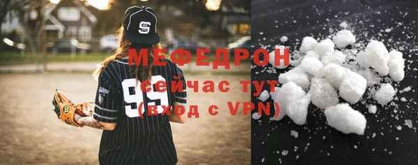 дживик Володарск