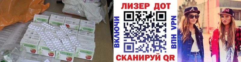 Купить  Полтавская  Лсд 25 экстази кислота 