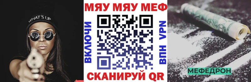 Купить где  Полтавская  МЯУ-МЯУ 4 MMC 