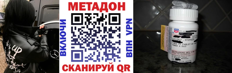 Метадон мёд  Купить где  Полтавская 