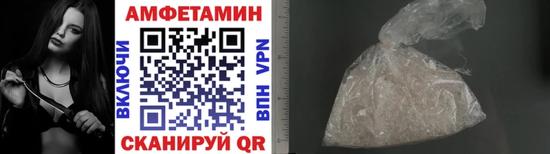 МЕТАМФЕТАМИН витя  Купить где  Полтавская 
