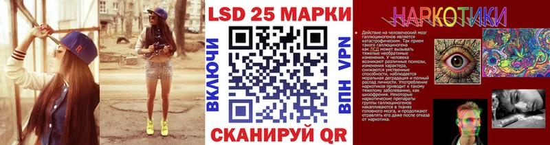 Купить  Полтавская  Марки 25I-NBOMe 1,8мг 