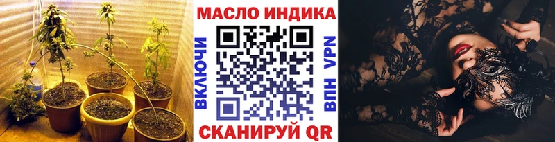 ТГК концентрат  Купить закладки  Полтавская 
