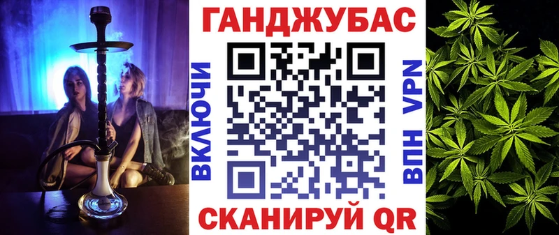 Купить где  Полтавская  Бошки марихуана план 